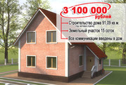 Участки с коммуникациями и строительством дома в 20 км от Липецка
